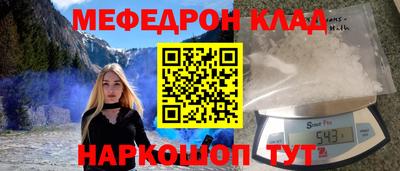 MDMA Кунгур