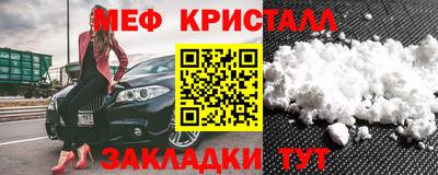 стафф Гусиноозёрск