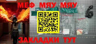 молекула духа Кулебаки