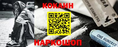меф VHQ Гусь-Хрустальный