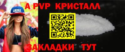 стафф Гусиноозёрск
