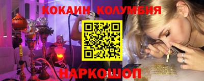 стафф Гусиноозёрск