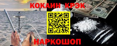 меф VHQ Гусь-Хрустальный