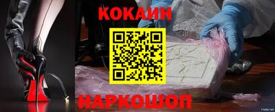 меф VHQ Гусь-Хрустальный