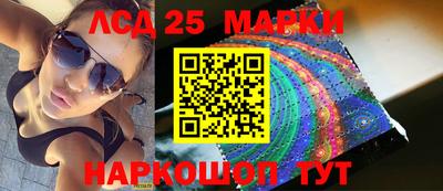 стафф Гусиноозёрск