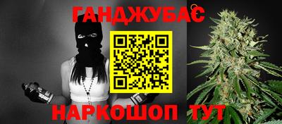 стафф Гусиноозёрск
