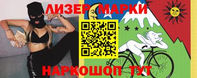 стафф Гусиноозёрск