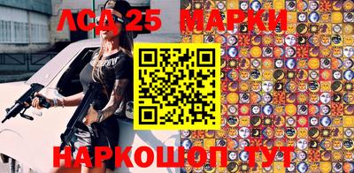 стафф Гусиноозёрск