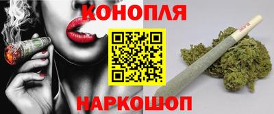 стафф Гусиноозёрск