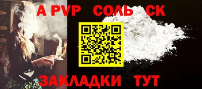 меф VHQ Гусь-Хрустальный