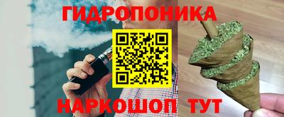 стафф Гусиноозёрск