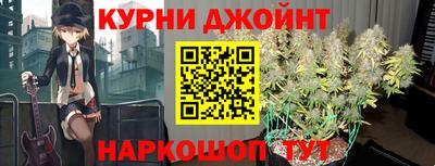 стафф Гусиноозёрск