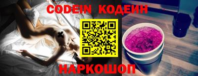 стафф Гусиноозёрск