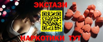 стафф Гусиноозёрск