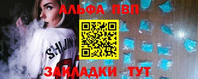 меф VHQ Гусь-Хрустальный
