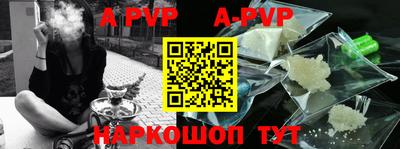 меф VHQ Гусь-Хрустальный