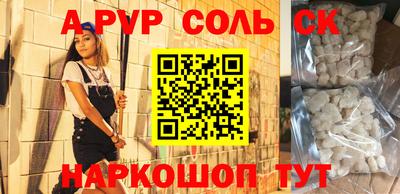 стафф Гусиноозёрск