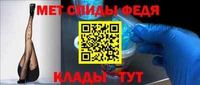 меф VHQ Гусь-Хрустальный