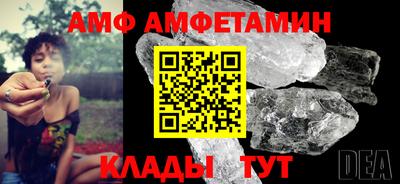 стафф Гусиноозёрск