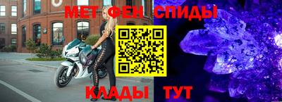меф VHQ Гусь-Хрустальный