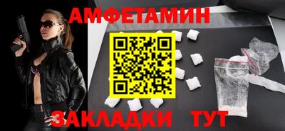 стафф Гусиноозёрск