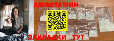 меф VHQ Гусь-Хрустальный