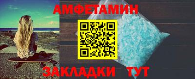 меф VHQ Гусь-Хрустальный