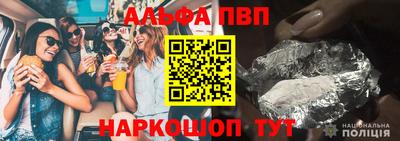меф VHQ Гусь-Хрустальный