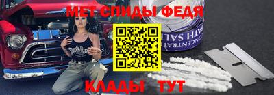 стафф Гусиноозёрск