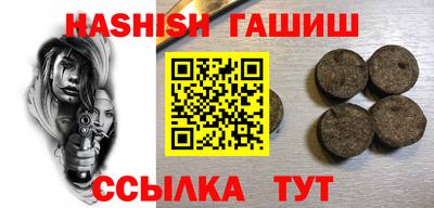 индика Гусев