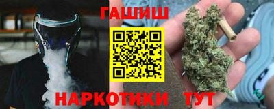 стафф Гусиноозёрск