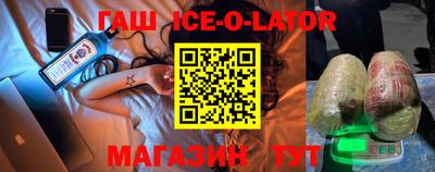 меф VHQ Гусь-Хрустальный