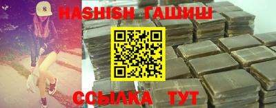 меф VHQ Гусь-Хрустальный