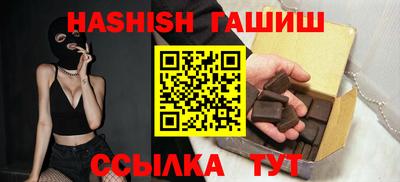 меф VHQ Гусь-Хрустальный