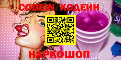 стафф Гусиноозёрск
