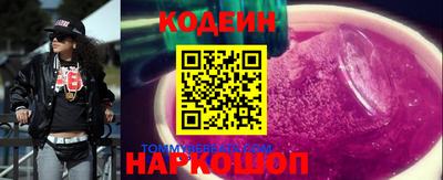 стафф Гусиноозёрск