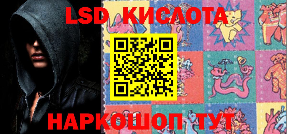 Лсд 25 экстази кислота  Вход с VPN  Лсд 25 экстази ecstasy  Новоуральск 