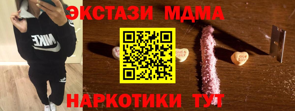 Alpha PVP Новоуральск