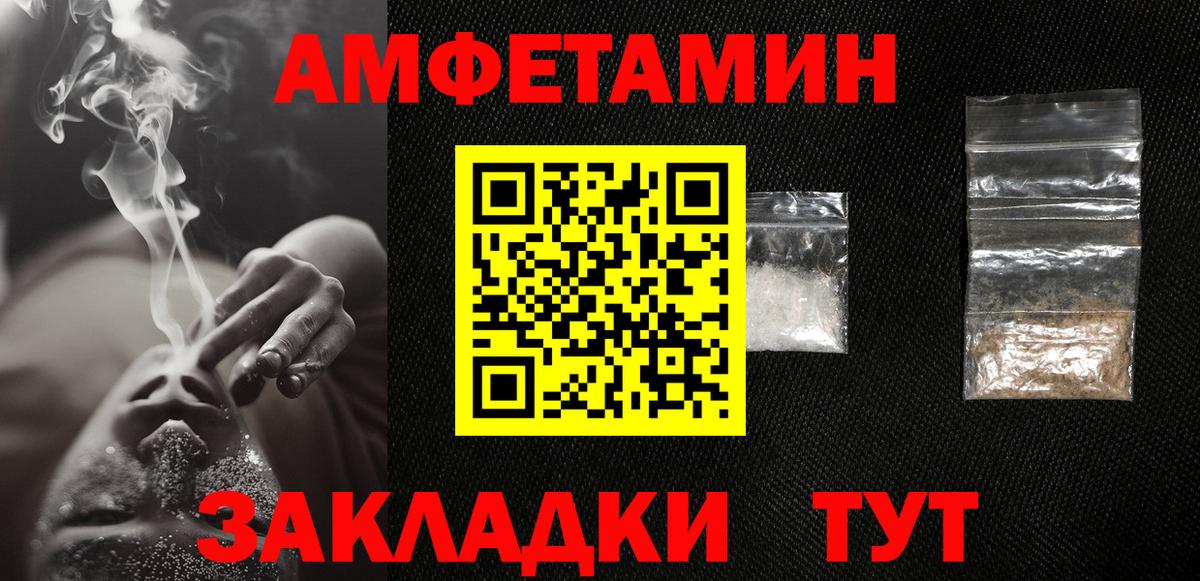 Первитин пудра  Вход с VPN  Новоуральск 