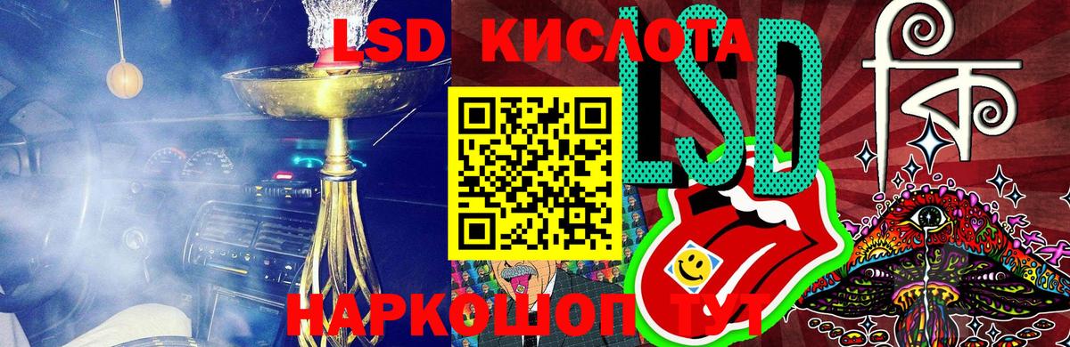 Новоуральск  Наркотические марки  Вход с VPN  Марки NBOMe 1500мкг 