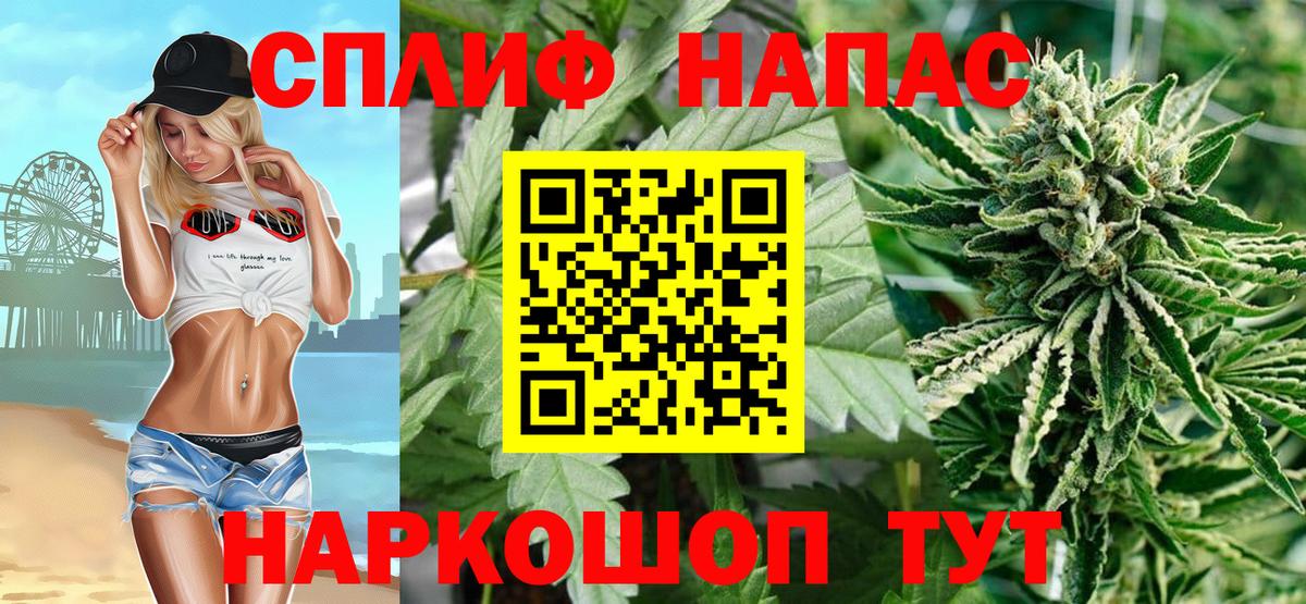 Новоуральск  Бошки марихуана VHQ  Вход с VPN  Шишки марихуана THC 21% 